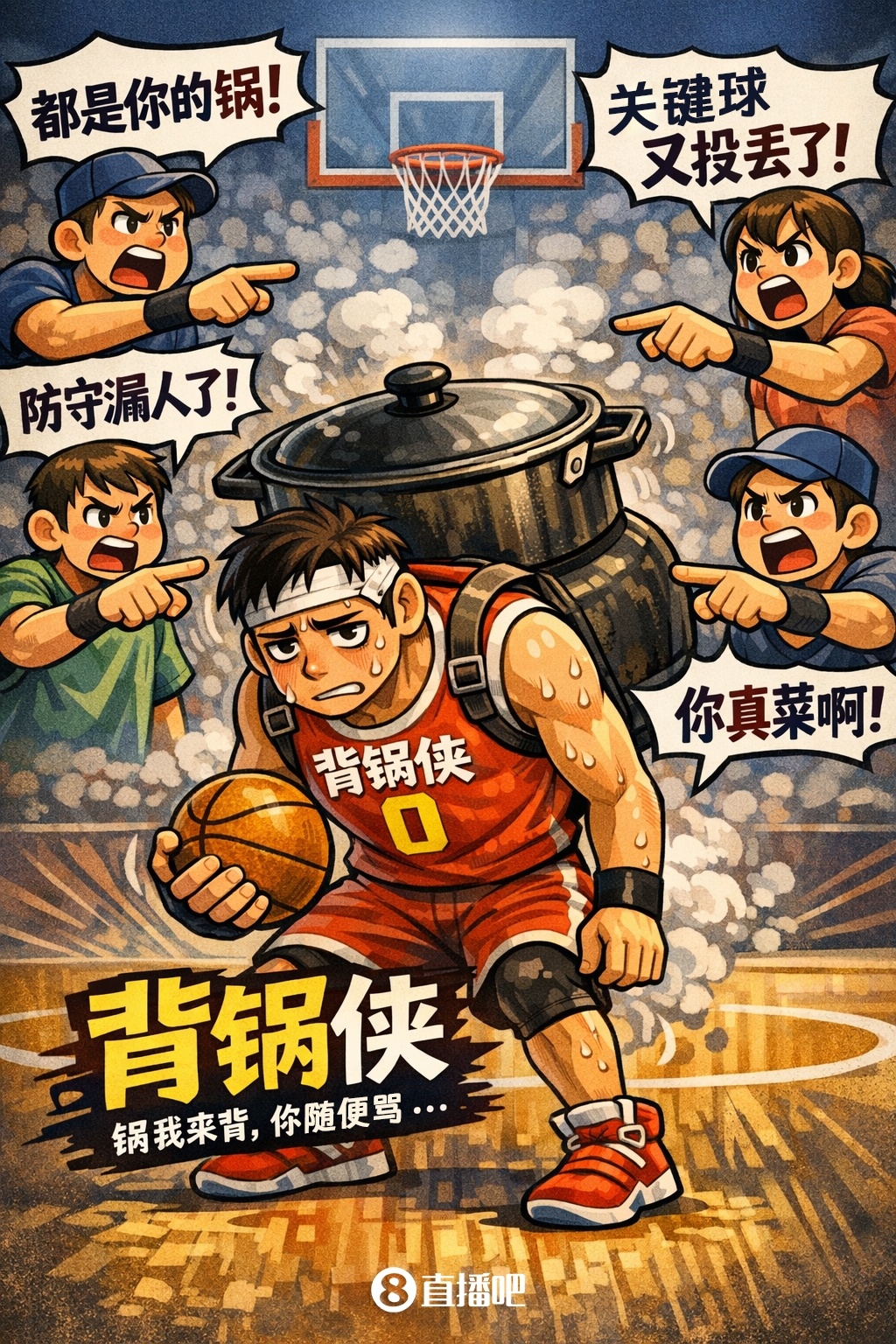 乐鱼专属资源-76人主场惨败凯尔特人陷入1-3落后绝境 今天谁该背锅?